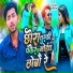 Gyanu Yadav, Pratima Priya