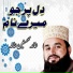 Khalid Hasnain Khalid