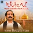 Abdul Razaq Niazi