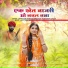 Jaiprakash Parihar