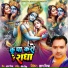 Gyan Mishra