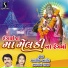 Arvind Barot, Bhavna Rana