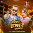 Masuri Lal Yadav, Appi Prathi