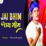 Ramu Rangila