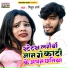 Piyush Arya