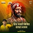 Pankajpal Maharaj