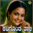 Divya, Basavaraj Narendra