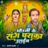 Santosh Satendra