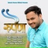 Rakesh Panwar