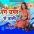 Hatan Kumar