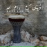 Faris Ishaq