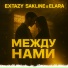 Extazy feat. SAKLINE, ELARA