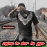 Lokesh Chanda