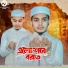 Md Sayad