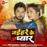 Neelkamal Singh feat. Shrishti Uttarakhandi