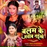 Neha Kushwaha