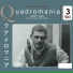 Zoot Sims