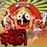 Ghanashyam Panda