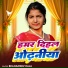 Brahamdev Raja