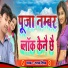 Satyam Singham