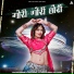 Salim Sekhawas, Shilpa Bidawat