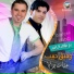وفيق حبيب