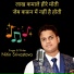Nitin Srivastava