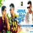 Rubel Khandokar