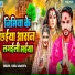 Sunil Sawariya