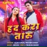 alok kumar, Priyanka Singh