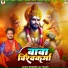 Shashi Lal Yadav