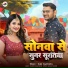 Sajid Gazipuriya