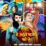 Arvind Lal Yadav, Shivani Tiwari