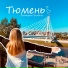 Виктория Злобина
