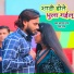 ANand Rai, Neha Raj