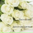 Пол-октавы