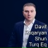 Ерեվan