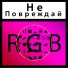 Неизвестен