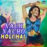 Papiya Roy