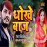 Videshi Lal Yadav