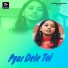 Monika Mundu, MUKESH RANGEELA
