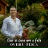 Ovidiu Peica