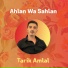 Tarik Amlal