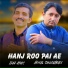 Akmal Shuja Abadi feat. Ijaz Athis