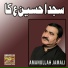 Amanullah Jamali