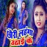 Devender Kumar