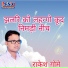 Rakesh Gome