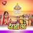 Satya Suhana