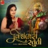 Shruti Trivedi