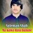 Suleman Shah